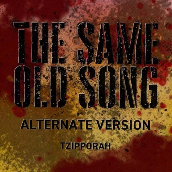 Cover art for The Same Old Song (Alternate Version)